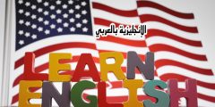 قاعدة الأسماء المركبة في الإنجليزية