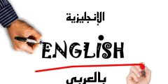 كلمات ليس لها مفرد في اللغة الإنجليزية