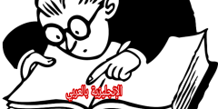 الفرق بين have و have got بالإنجليزي